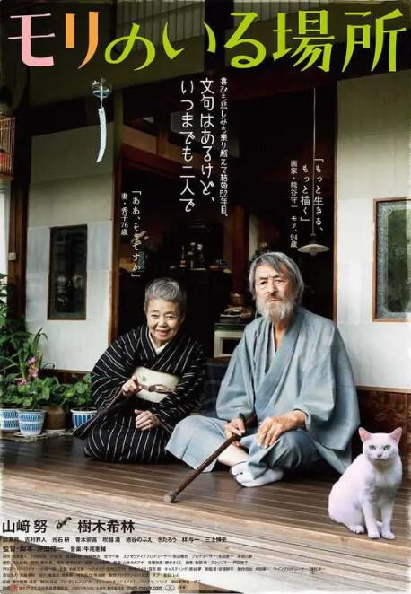游戏大冒险
